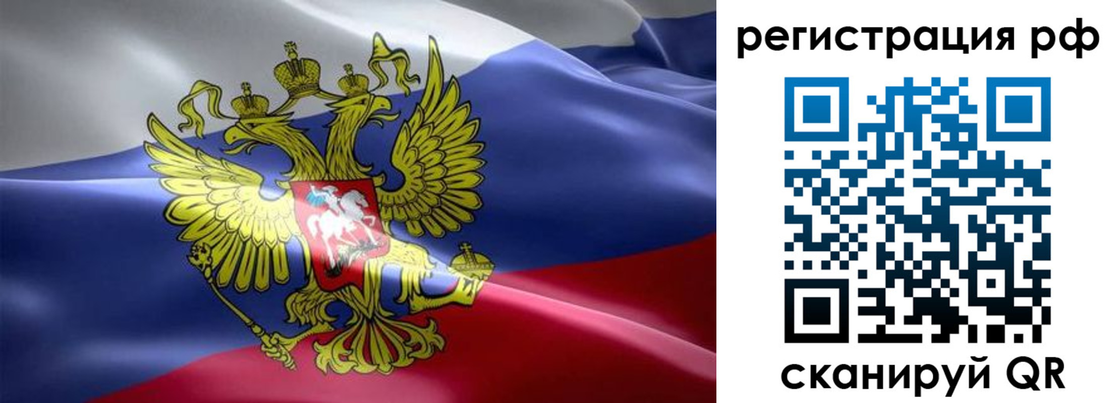временная регистрация 2025 в Бугульме