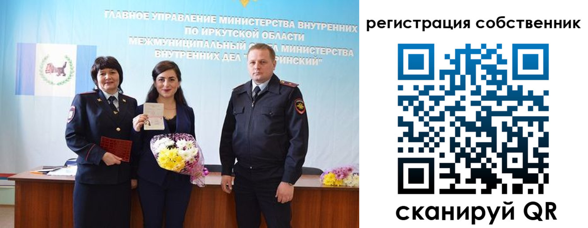 временная регистрация законно в Бугульме
