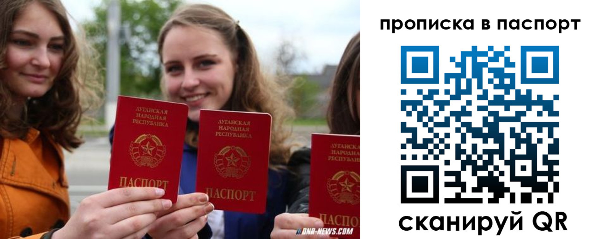 купить прописку в Бугульме