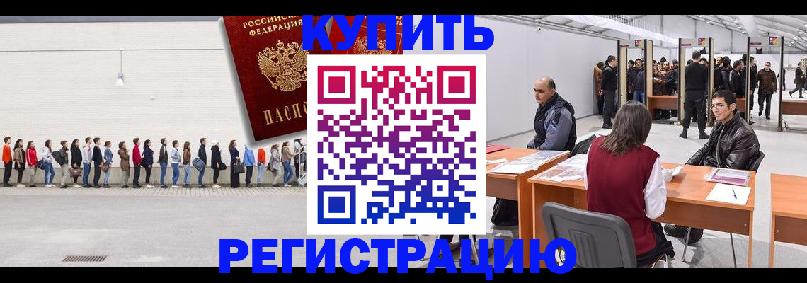 временная регистрация госуслуги в Бугульме