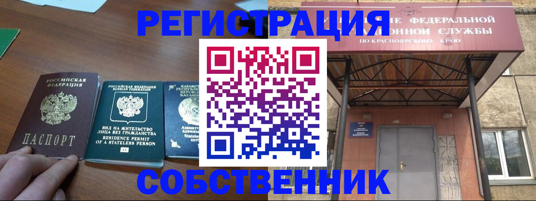 прописка для военкомата в Бугульме
