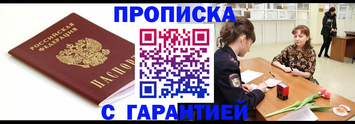 регистрация для дет. сада в Бугульме